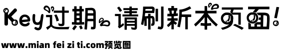 【合子】 我爱洗澡好多泡泡噢喔喔喔预览效果图