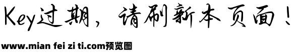 Aa恰逢长安一场雨预览效果图