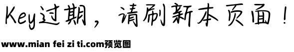 Aa只想和你不期而遇预览效果图