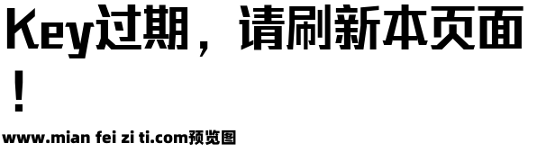 三极谌利军力量体 超粗预览效果图