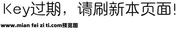 三极露融体 纤细预览效果图