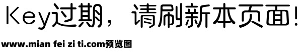 三极露融体 细预览效果图