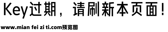 Aa觉醒黑 55J预览效果图