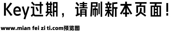 Aa觉醒黑 60J预览效果图