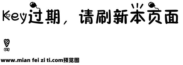 【落落】我在回忆里等你预览效果图