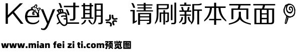 西瓜2013的小尾巴预览效果图