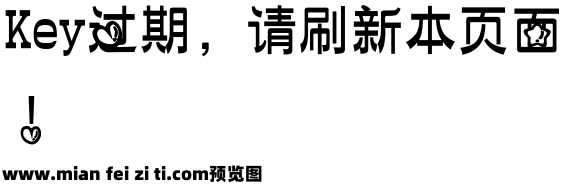 【阿六】爱在心上预览效果图