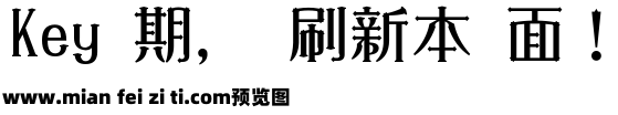 【沐君】风息堡垒预览效果图