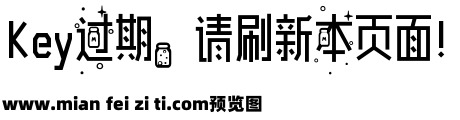 【阿古】迷你唯他牛奶瓶预览效果图