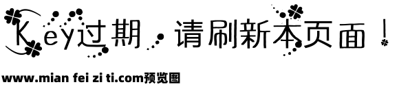 清醒着幸福预览效果图