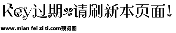 爱江山更爱美男预览效果图