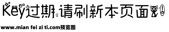 语沫修改——奶泡，妈妈喊你回家吃饭预览效果图