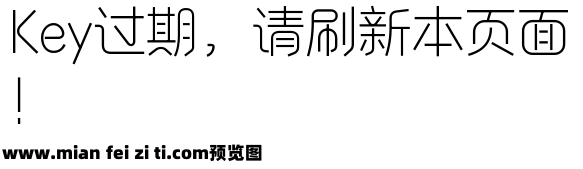 字语文乐体 Light预览效果图