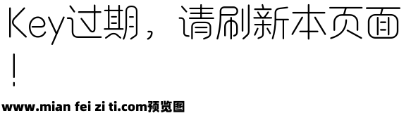 字语文圆体 Light预览效果图