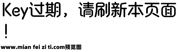 字语文圆体 Regular预览效果图