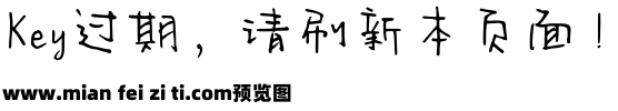 字语松果体预览效果图