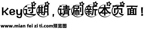 【阿影】长相思兮长相忆预览效果图