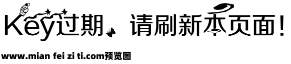 【梦轩】御心情咒安卓预览效果图