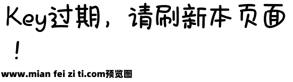 Aa活泼热情白羊座预览效果图