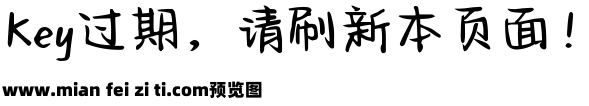 Aa善良慢热金牛座预览效果图