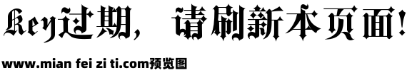 锐字李林哥特体简-闪预览效果图