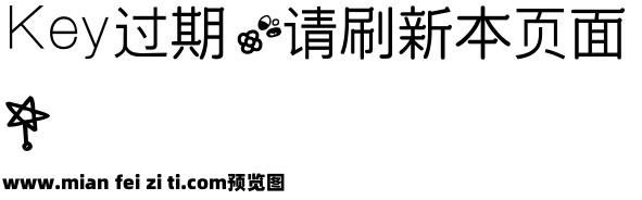 【春田】 炸鸡和啤酒预览效果图