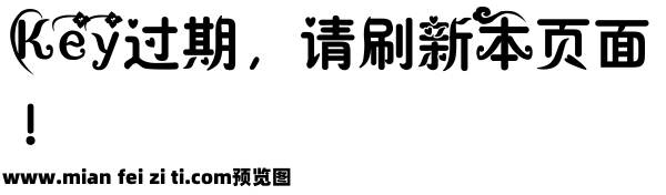 【柊】梅花错预览效果图