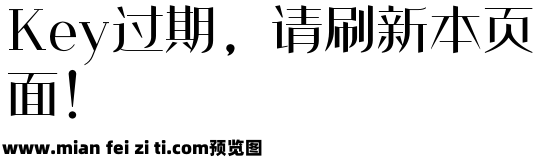 【初遇】浮笙体预览效果图