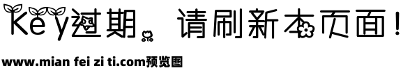 【阿萌】原来你还在这里预览效果图