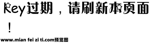 【晚歌】流年预览效果图