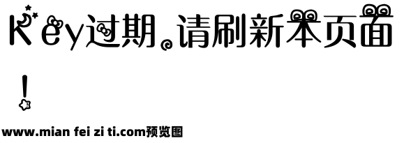 【阿西】夜晚空中有星星预览效果图