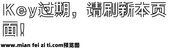 锐字真言中国清零体-闪预览效果图