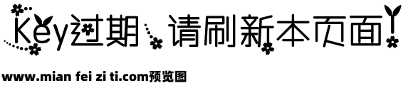 【亖言】故人期远预览效果图