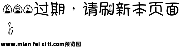 【黑猫】小吃一条街预览效果图