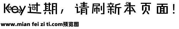 【安雨自制】花开无果预览效果图