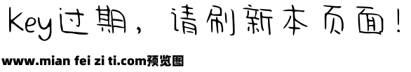 Aa4月16日怦然心动预览效果图