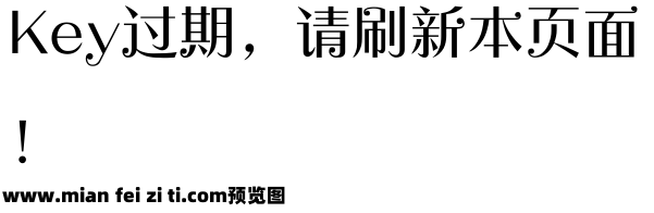 【灵瞳】一醉方休预览效果图