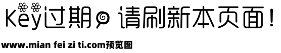 【灵瞳】恋城池预览效果图