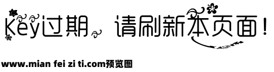 【灵瞳】花事无暇风预览效果图