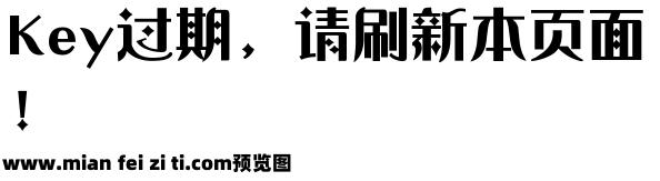 复古唱片标题字体预览效果图