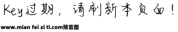 Aa唯独偏爱你3M预览效果图