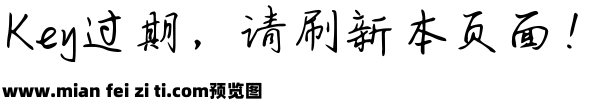 Aa焰火灿烂时预览效果图