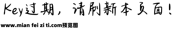 Aa你和喜欢都很甜3M预览效果图