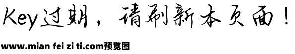 Aa今夜或不再预览效果图