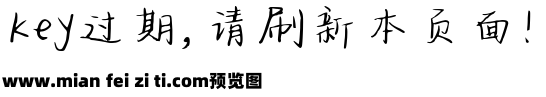 从前说你很爱我预览效果图