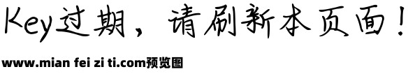 Aa恩爱九九预览效果图