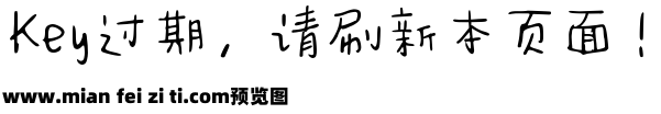 海报奶酪字体预览效果图