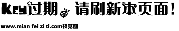 【阿古】奈良の樱花预览效果图