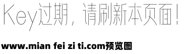 休闲养生广告字体预览效果图