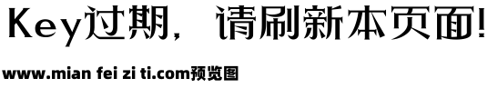 161-上首刺云体预览效果图